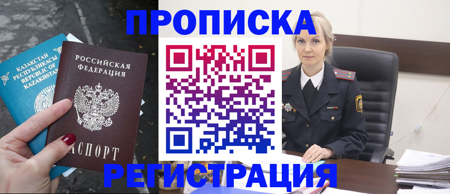 регистрация для дет. сада в Светлогорске